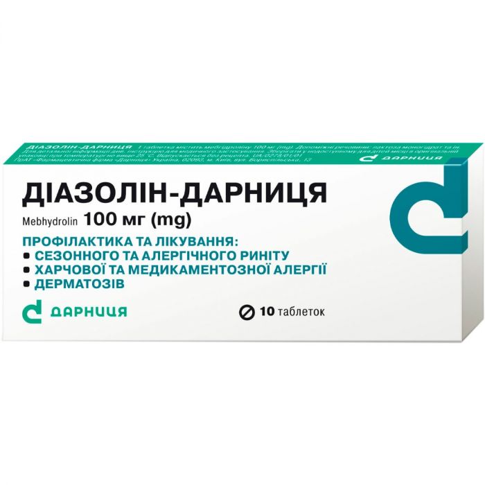Діазолін-Дарниця 100 мг таблетки №10 ADD