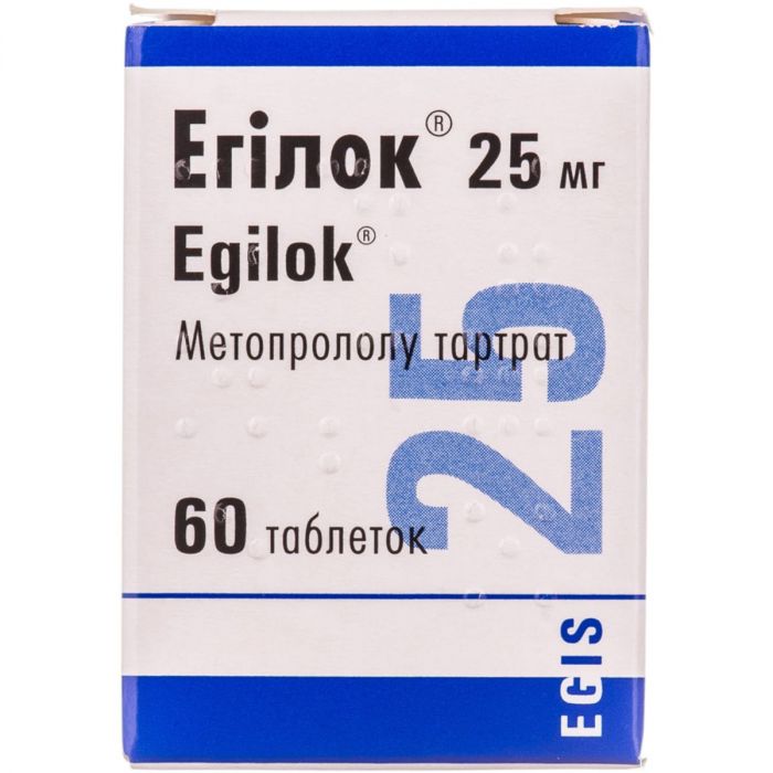 Эгилок 25 мг таблетки №60 в Украине