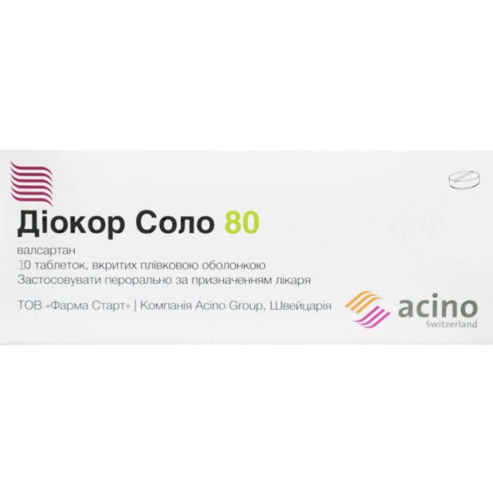 Диокор Соло 80 мг таблетки №10 недорого