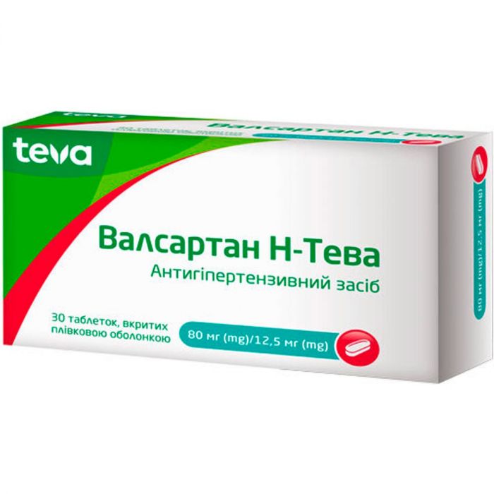 Валсартан Н-Тева 80 мг/12,5 мг таблетки №30 ADD