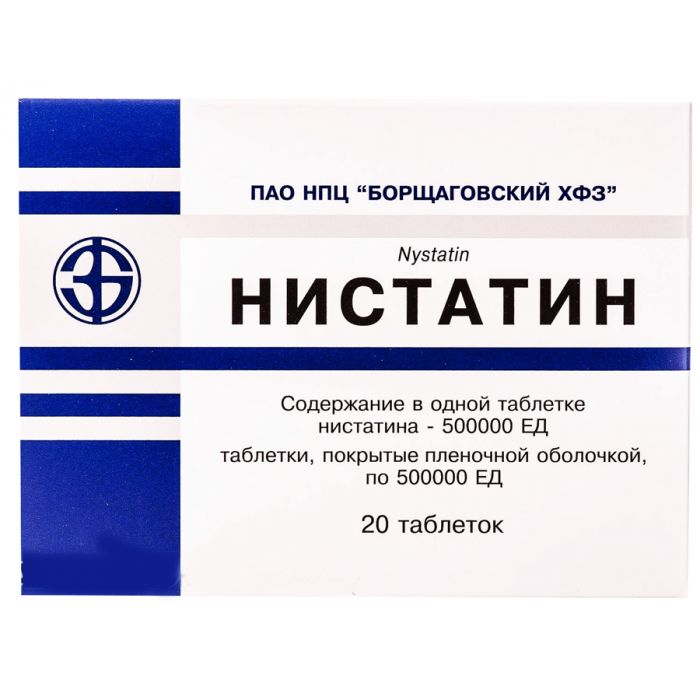 Нистатин 500 тыс. ед. таблетки №20 в интернет-аптеке