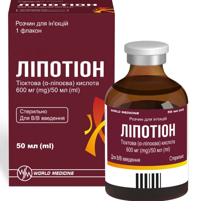 Ліпотіон 600 мг розчин для ін'єкцій 50 мл №1 в Україні