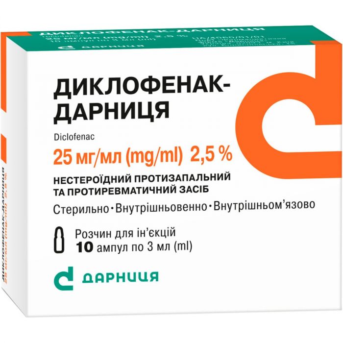 Диклофенак-Дарница 2,5% 3 мл ампулы №10 недорого