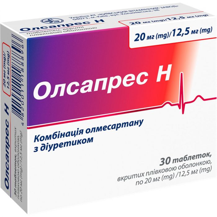 Олсапрес Н 20 мг/12,5 мг таблетки №30 в аптеке