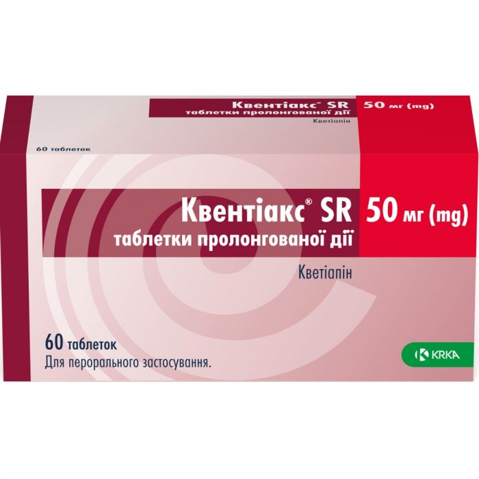 Квентіакс SR 50 мг таблетки №60 в Україні