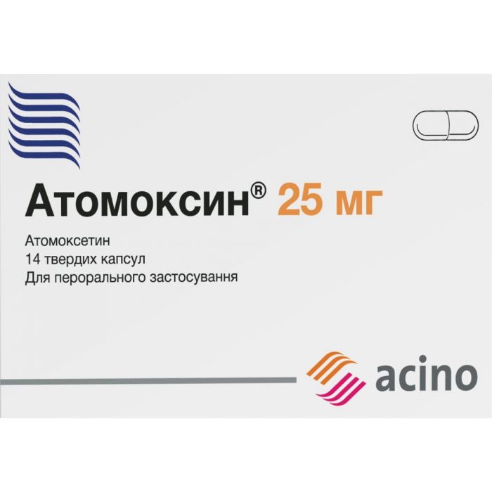 Атомоксин 25 мг капсулы №14 недорого