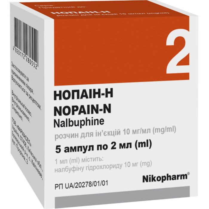 Нопаін-Н 10 мг/мл розчин для ін'єкцій 2 мл №5 в аптеці