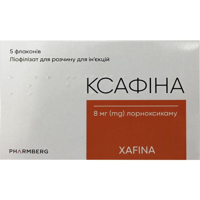 Ксафіна ліофілізат для розчину для ін'єкцій по 8 мг флакони №5 в аптеці