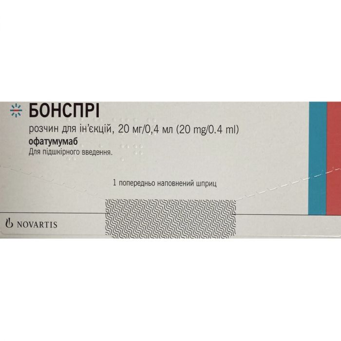 Бонспри раствор для инъекций 20 мг/0,4 мл шприц №1 в интернет-аптеке