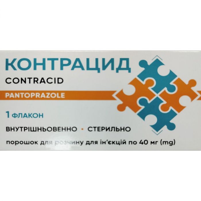 Контрацид порошок для раствора для инъекций по 40 мг флакон №1 в інтернет-аптеці