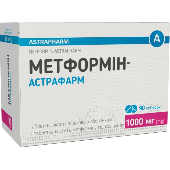 Метформін-Астрафарм 1000 мг таблетки №90 ADD