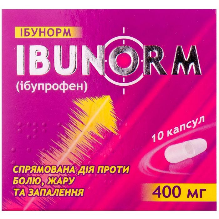 Ибунорм 400 мг капсулы №20  цена
