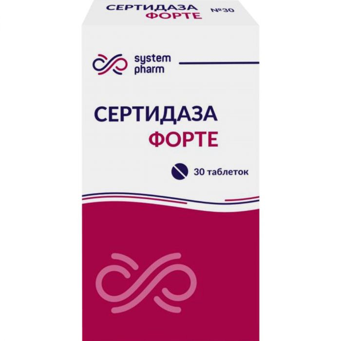 Сертидаза Форте 20 мг таблетки №30 в Україні