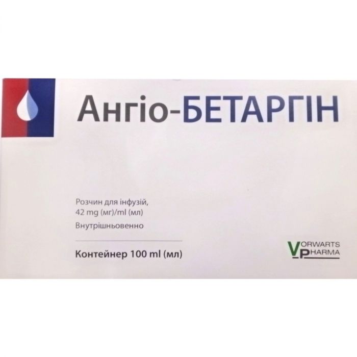 Ангіо-Бетаргін 42 мг/мл розчин для інфузій контейнер 100 мл в Україні