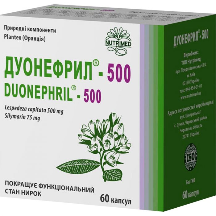 Дуонефрил-500 капсули №60 в інтернет-аптеці
