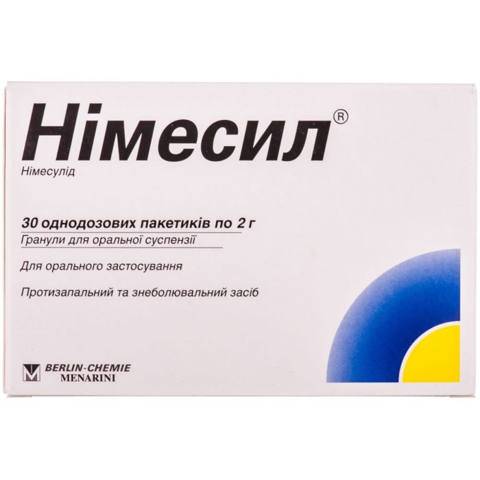 Нимесил 100 мг гранулы пакет 2 г №30 недорого