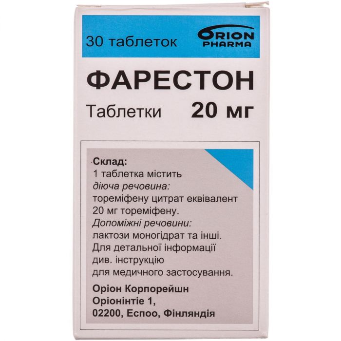 Фарестон 20 мг таблетки №30  ADD