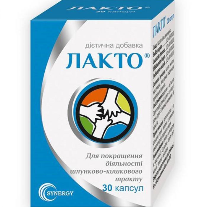 Лакто капсули №30 замовити