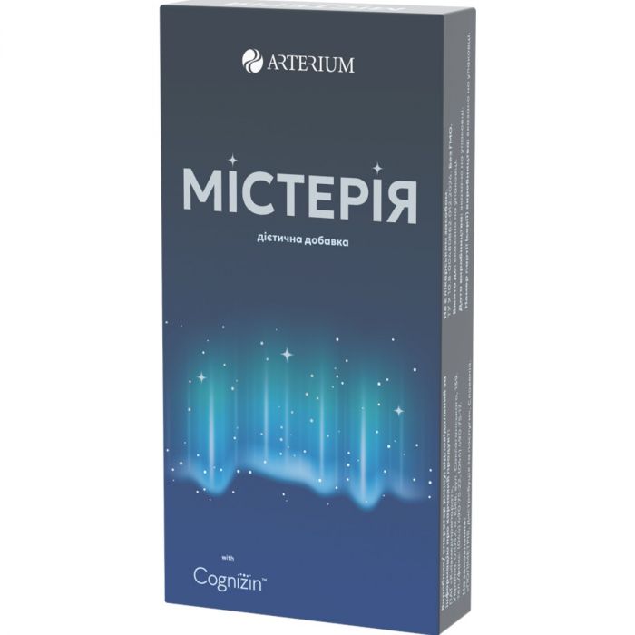 Містерія таблетки №20 в Україні