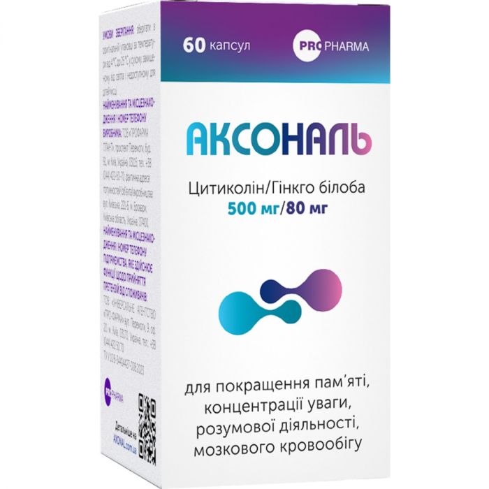 Аксональ капсули №60 ADD