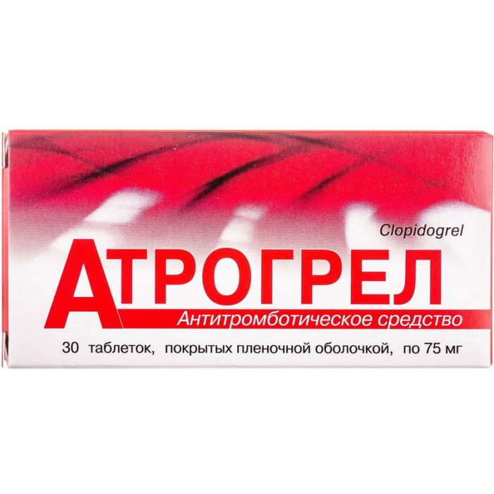 Атрогрел 75 мг таблетки №30 ADD