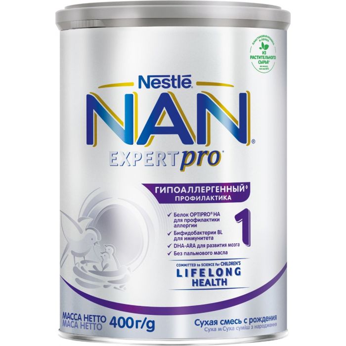 Суміш молочна Nestle NAN Optipro НА 1 Гіпоаллергенний (з 0 місяців) 400  недорого