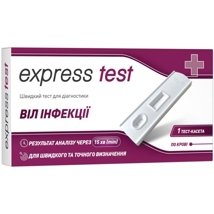 Тест-касета Express Test для діагностики ВІЛ №1 купити