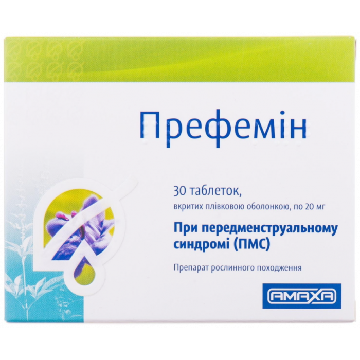 Префемин 20 мг таблетки №30 в Украине