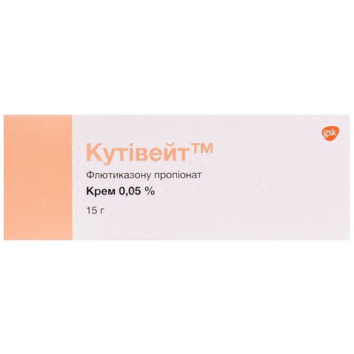 Кутивейт 0,05% крем 15 г купить