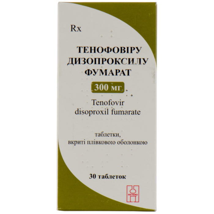 Тенофовира дизопроксила фумарат 300 мг таблетки №30 цена