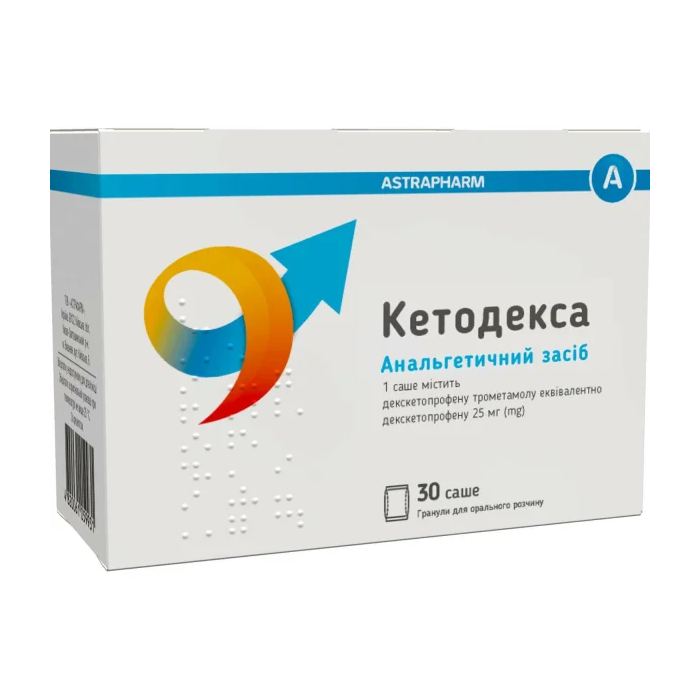 Кетодекса 25 мг гранулы для орального раствора саше №30 в Украине