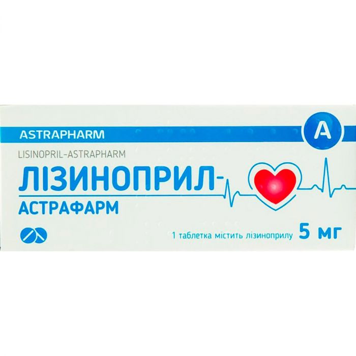 Лизиноприл-Астрафарм 5 мг таблетки №60 недорого