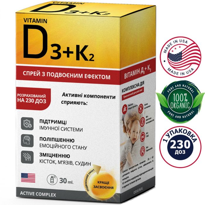 Д3+К2 Вітаміни (D3+K2 Vitamins) 500 МО спрей 30 мл купити