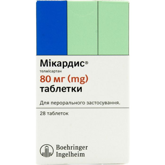 Мікардис 80 мг таблетки №28  в Україні