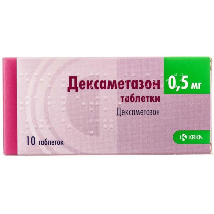 Дексаметазон 0,5 мг таблетки №10 в Україні