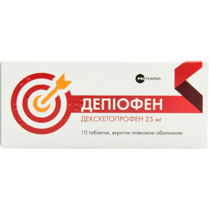 Депіофен 25 мг таблетки №10  в аптеці