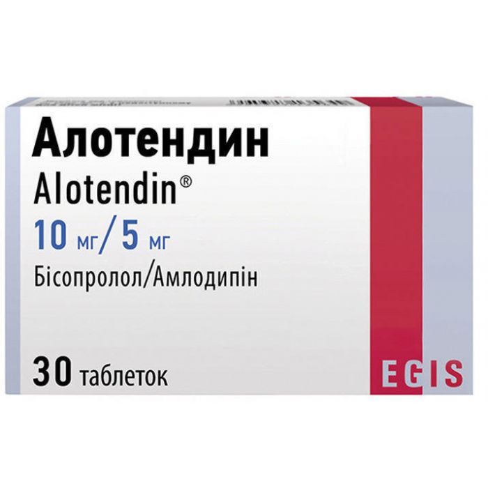 Алотендин 10/5 мг таблетки №30 цена