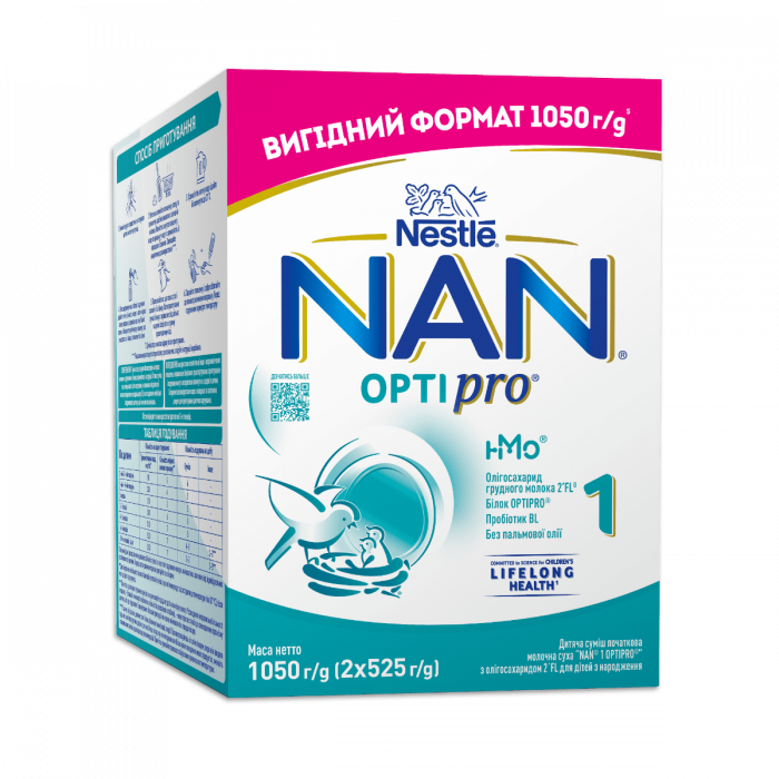 Суміш молочна Nestle NAN OptiPro 1, від народження, 1050 г (2 уп. до 525 г) ціна