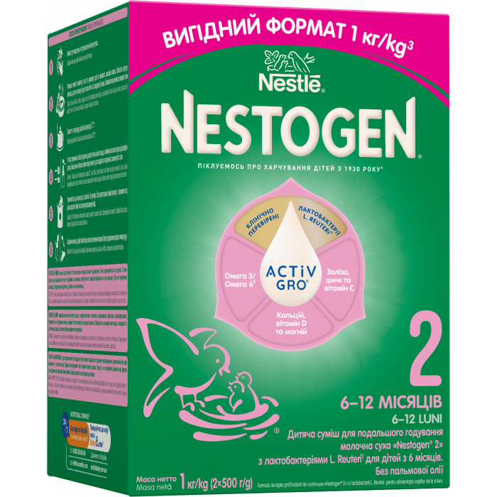 Суміш молочна Nestle Nestogen-2 (з 6 місяців) 1000 г купити