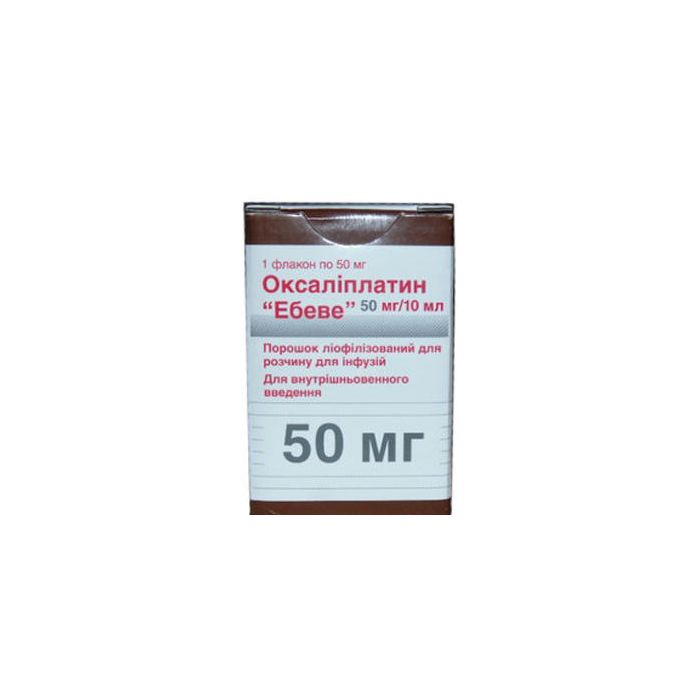 Оксалиплатин порошок для приготовления раствора 50 мг/10 мл №1 фото