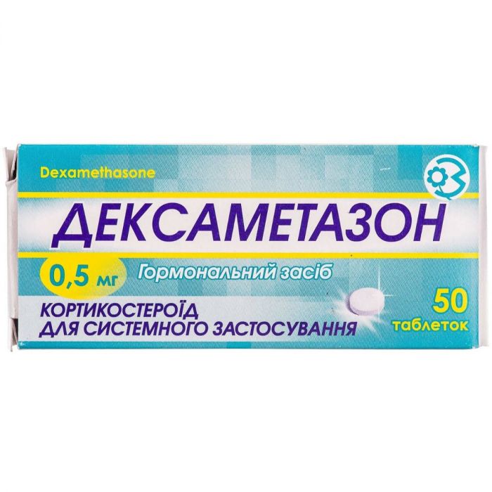 Дексаметазон 0,5 мг таблетки №50  в Украине