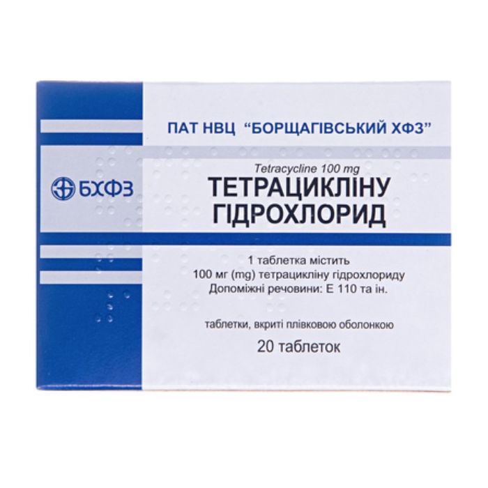 Тетрацикліну гідрохлорид 100 мг таблетки №20 недорого