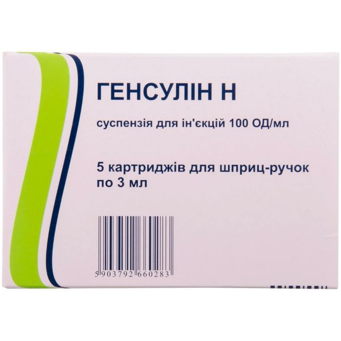 Генсулин Н 100 ЕД/мл раствор для инъекций 3 мл картриджи №5  в Украине
