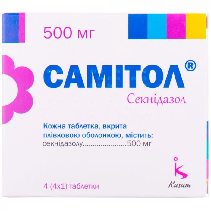 Cамитол 500 мг таблетки №4 в интернет-аптеке