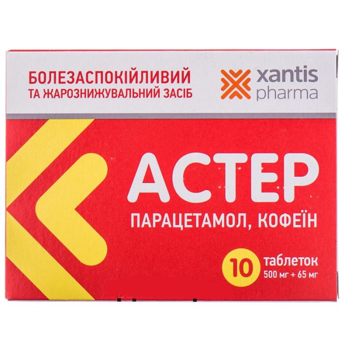 Астер 500 мг+65 мг таблетки №10  в Україні