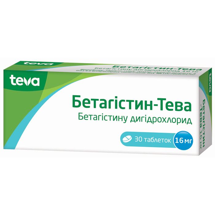 Бетагістін-Тева 16 мг таблетки №30   купити