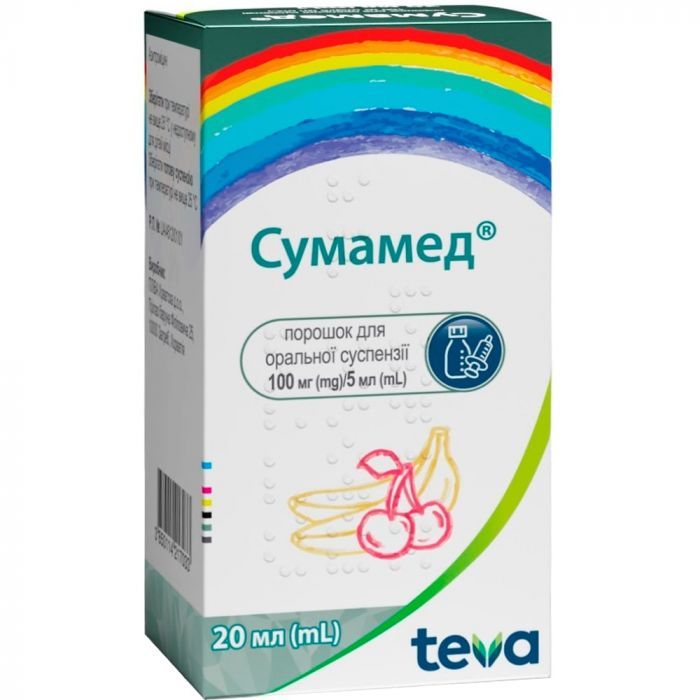 Сумамед порошок 100 мг/5 мл флакон 20 мл