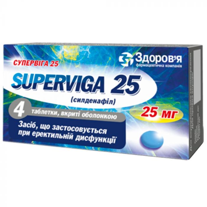Супервіга 25 мг таблетки №4 ADD