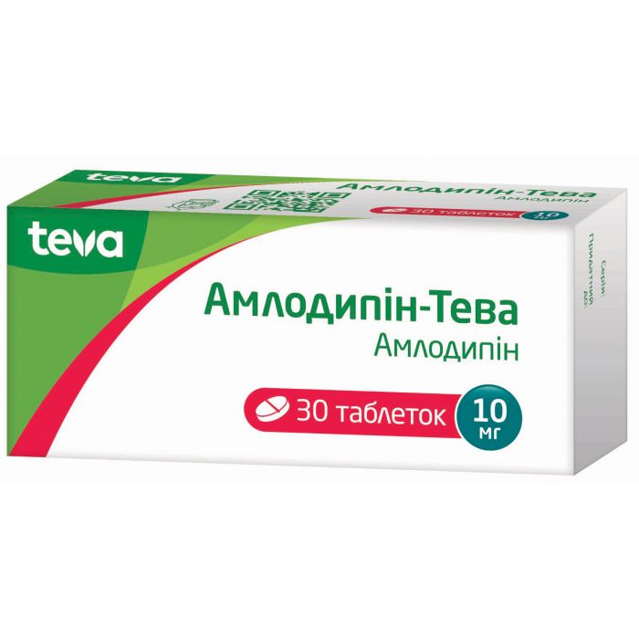 Амлодипін-Тева 10 мг таблетки №30 ADD