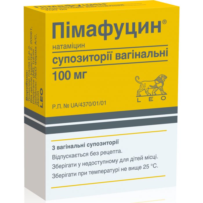 Пимафуцин 100 мг суппозитории вагинальные №3 в Украине